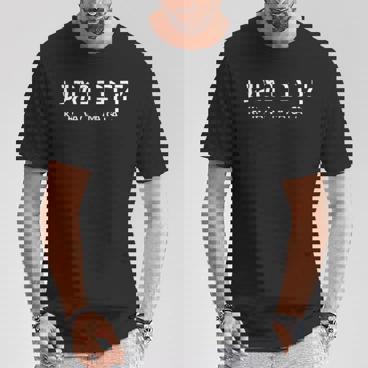 Krav Maga 自衛隊 ヘブライ語タイポグラフィ 左胸プリント Tシャツ 面白い贈り物