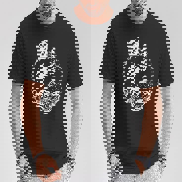 Mデザイン 田中 苗字 酒蔵風 パターン 漢字 日本語 筆文字 和風 宴会 忘年会 おもしろ Tシャツ 面白い贈り物