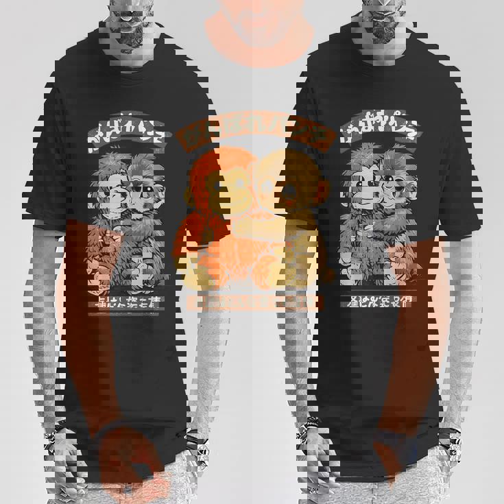 Punch Japanese Monkey Friendship Orangutan Punchkin Punch Tシャツ 面白い贈り物