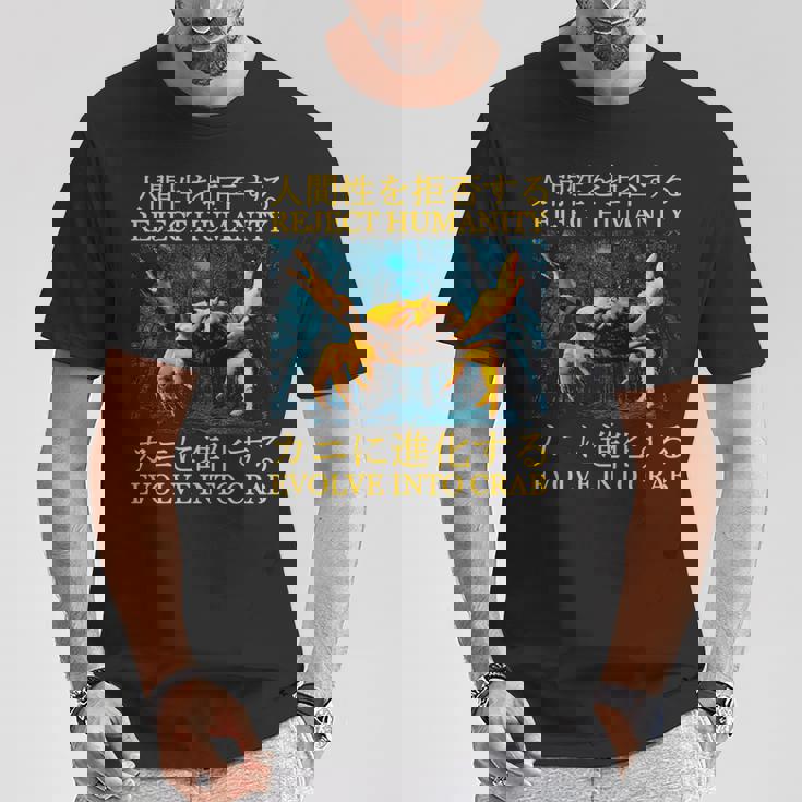 Reject Humanity Evolve Into Cab 日本のヴィンテージ 長袖tシャツ Tシャツ 面白い贈り物