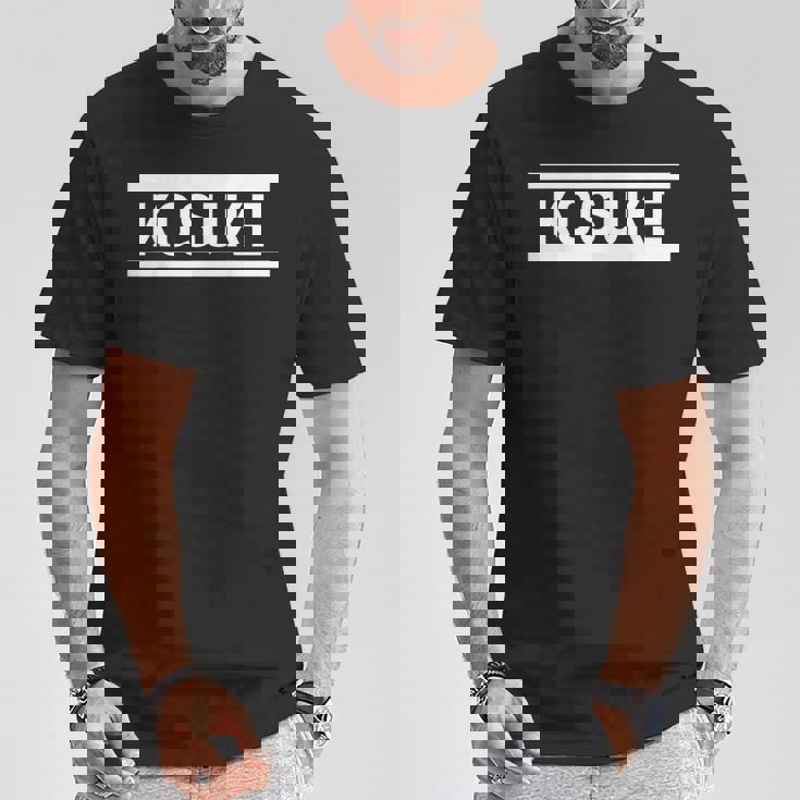 「Kosuke」ヘボン式「こうすけ」「コウスケ」「コースケ」下の名前 ローマ字 名入れ 名乗り ラテン文字 綴り Tシャツ 面白い贈り物