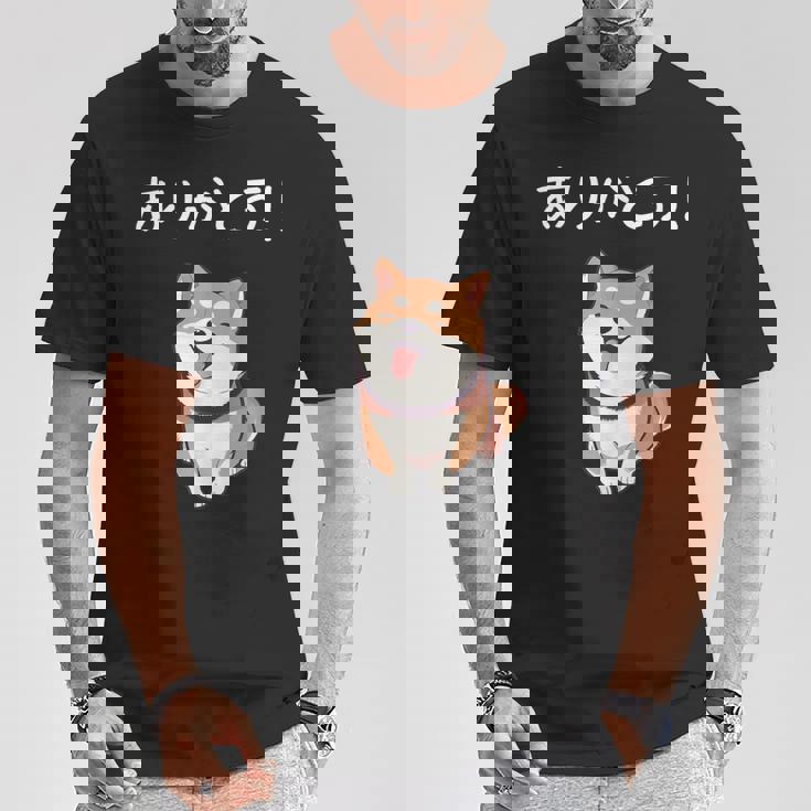 「ありがとう！」おもしろい 柴犬の 漢字文字入り 笑い話 ありがとう Tシャツ 面白い贈り物