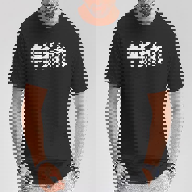 「中折れ」面白い デザイン 語録 ネタ おもしろ 漢字 中折れ 長袖tシャツ Tシャツ 面白い贈り物