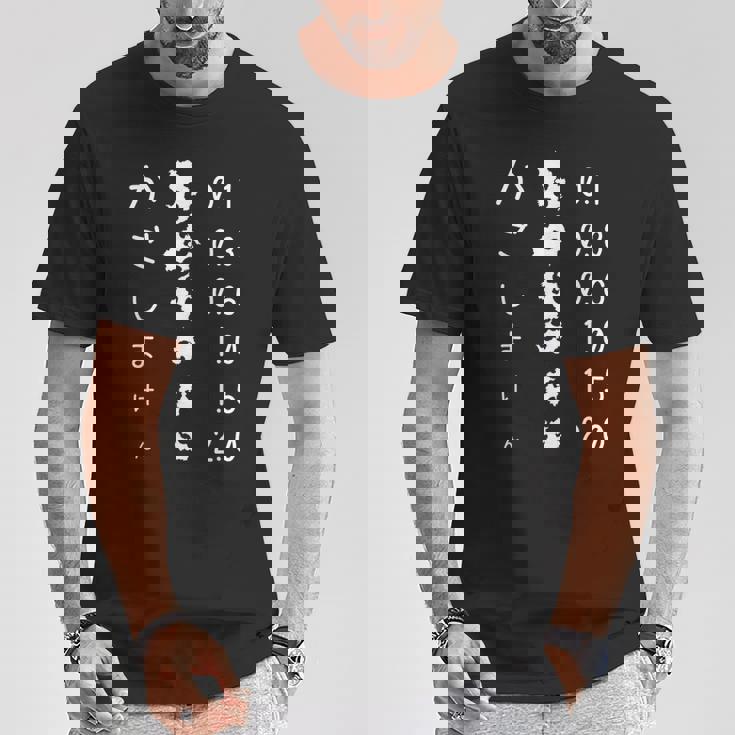 【かごしまけん】視力検査 鹿児島 都道府県 シルエット おもしろ 面白い ネタ 九州 地図 鹿児島弁 変わった 変な Tシャツ 面白い贈り物