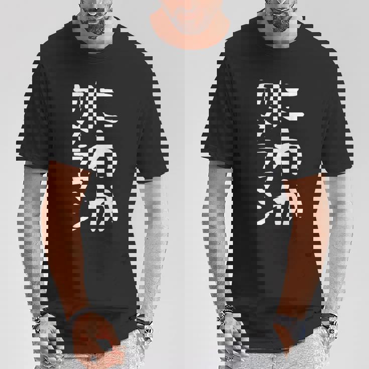 【にわかカメラマン】ギャグ ネタ ウケ狙い 贈り物 ギフト 面白い 文字 おもしろ Tシャツ 面白い贈り物