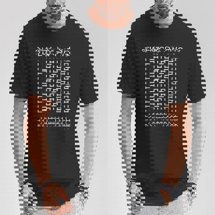 【今日何食べようかな 白米】あみだくじ ごはん ご飯 遊び心 おもしろ 面白い ユーモア ネタ ウケ狙い 笑える 変な Tシャツ 面白い贈り物