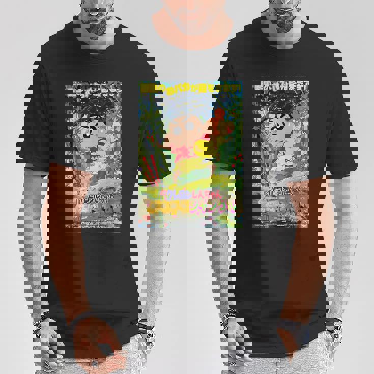 【映画】クレヨンしんちゃん 嵐を呼ぶジャングル Tシャツ 面白い贈り物