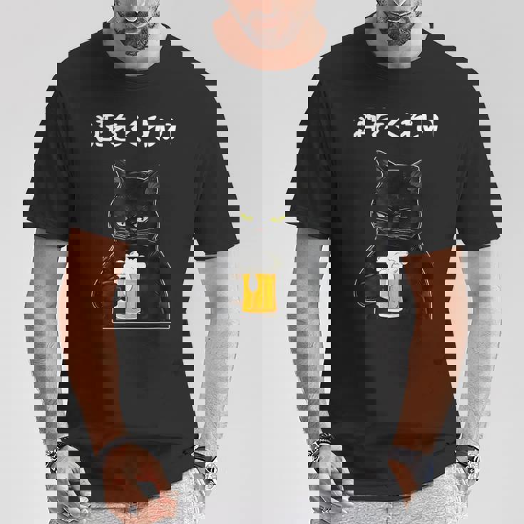 【酒をくれい】猫 面白い酒 面白いtシャツ 酒 メンズ おもしろ 筆文字 面白い 服 オリジナル おもしろグッズ 文字 Tシャツ 面白い贈り物
