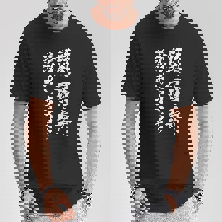 【関西弁話せます】方言 地方 日本語 都道府県 おもしろ 面白い 地元 国語 ネタ ウケ狙い 文字 言葉 目立つ ウケる Tシャツ 面白い贈り物