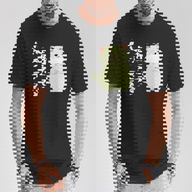 あえて太ってる 猫 面白い ギャグ ネタ 贈り物 ギフトおもしろ Tシャツ 面白い贈り物