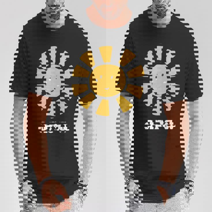 おはよう ご挨拶 お日様 おひさま 太陽 かわいい イラスト Tシャツ 面白い贈り物