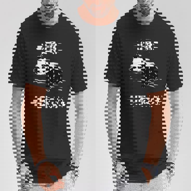 おもしろtシャツ【一週間に十日休みたい】ギャグ ネタ ウケ狙い 贈り物 ギフト Tシャツ 面白い贈り物