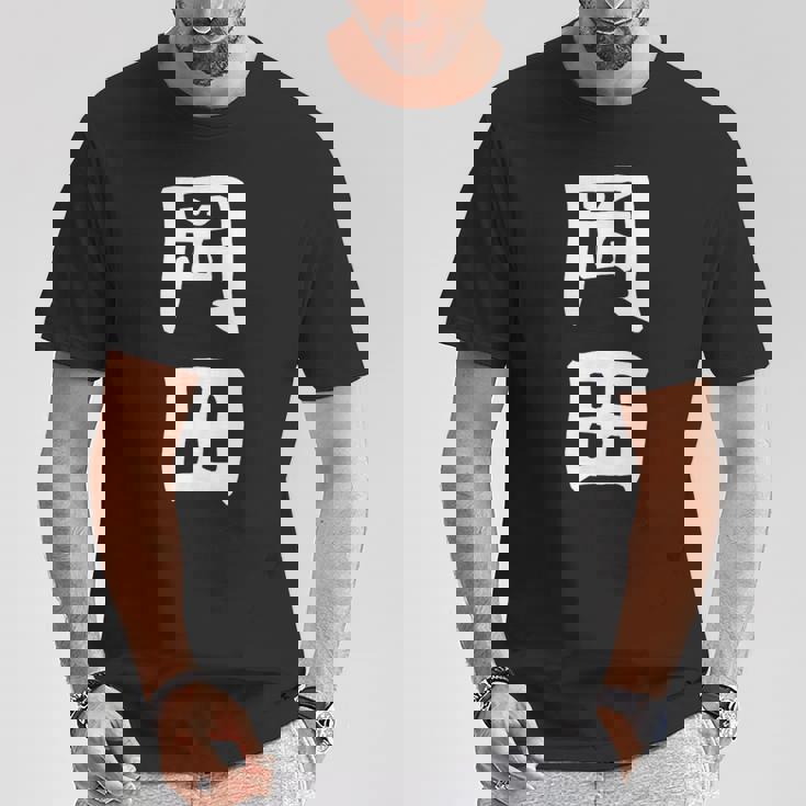 おもしろtシャツ【岡田】名字 家族お揃い ギャグ ネタ ウケ狙い 贈り物 ギフト Tシャツ 面白い贈り物