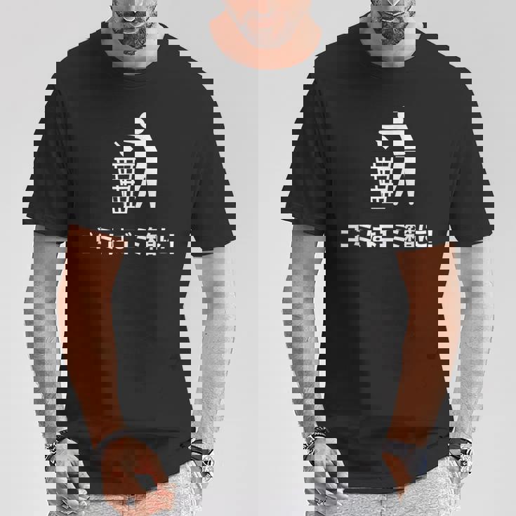 おもしろい日本のtシャツ ゴミ箱にゴミが入る Tシャツ 面白い贈り物