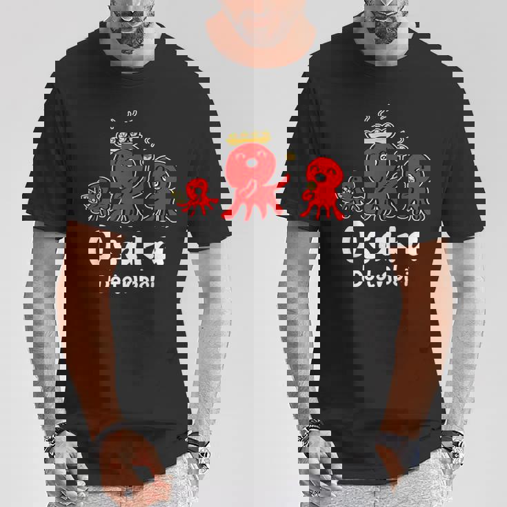 おもしろタコ たこ焼き 和食 大阪 日本旅行 Tシャツ 面白い贈り物