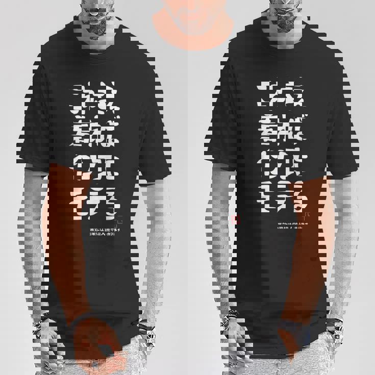 これさえ着ればインコにモテる インコ好き 願掛け セキセイインコ ネタ ギャグ インコの飼い主 おもしろ Tシャツ 面白い贈り物