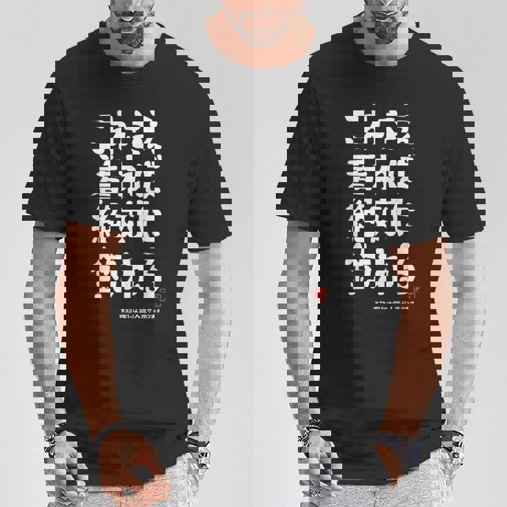 これさえ着れば絶対に釣れる 願掛け ゲン担ぎ 釣り好き 川釣り 海釣り おもしろ ネタ 趣味釣り 釣り Tシャツ 面白い贈り物