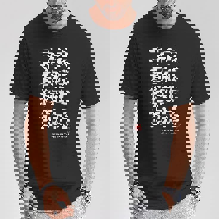 これさえ着れば絶対に釣れる 願掛け ゲン担ぎ 釣り好き 川釣り 海釣り おもしろ ネタ 趣味釣り 釣り 長袖tシャツ Tシャツ 面白い贈り物