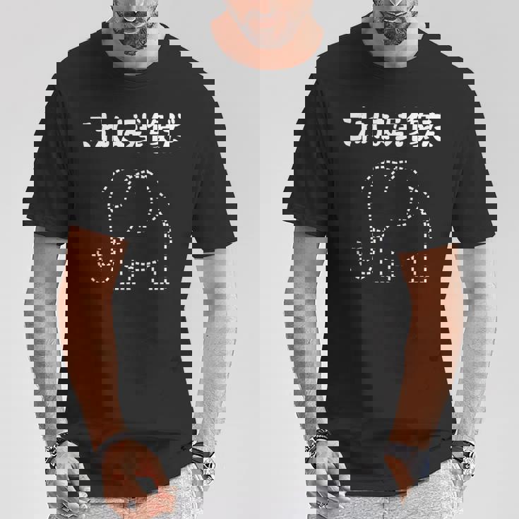 これは残像だ 象 ゾウ ジョーク ダジャレ オヤジギャグ おもしろ ネタ Tシャツ 面白い贈り物