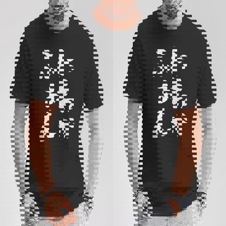 にわかファン ネタ 面白いtシャツ 文字入り メンズ おもしろ 面白い 野球 サッカー おもしろグッズ 文字tシャツ Tシャツ 面白い贈り物