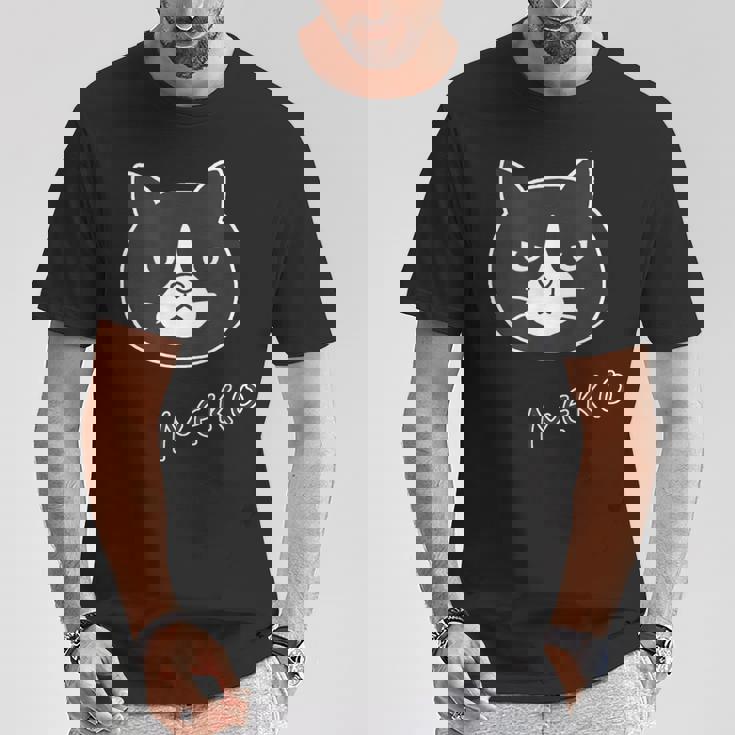 ねこさん『ふぇいす・ビッグプリント』ハチワレ 猫 Neko【どうぶつフレンズ】フキゲンネコ ゆるかわいい イラスト Tシャツ 面白い贈り物