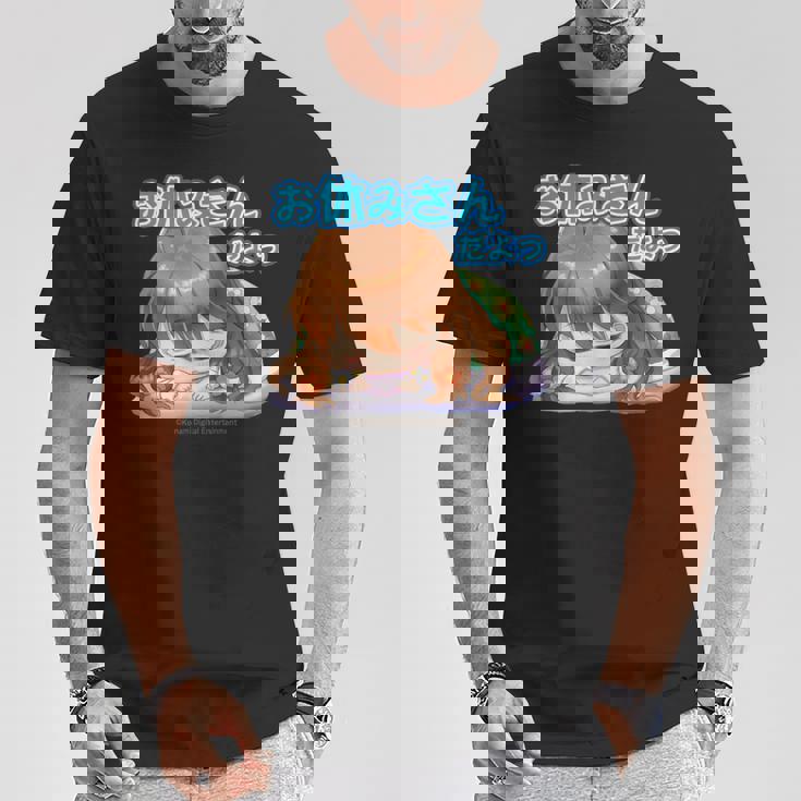 ひなビタスタンプ まり花04「お休みさんだよっ」 Tシャツ 面白い贈り物