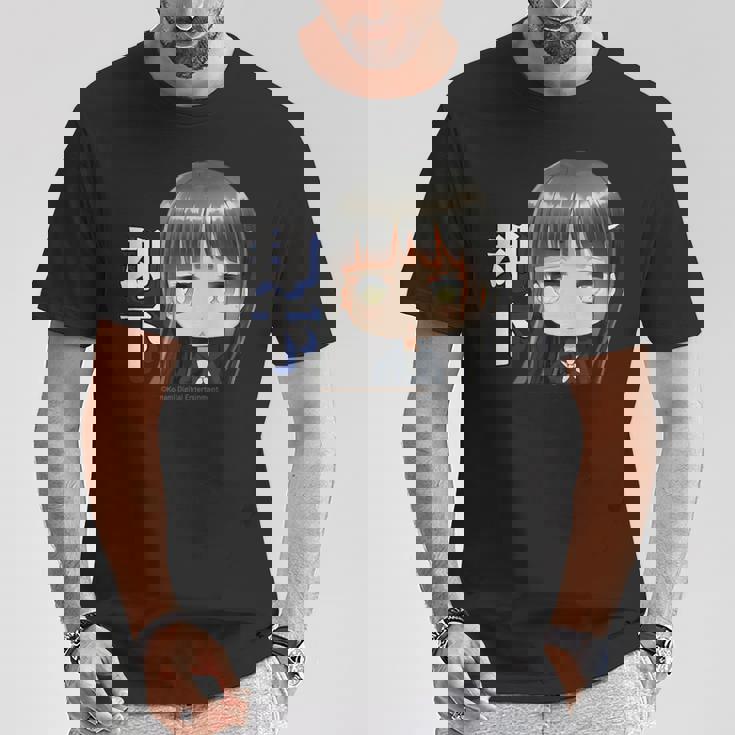 ひなビタスタンプ 凛02「却下」 Tシャツ 面白い贈り物