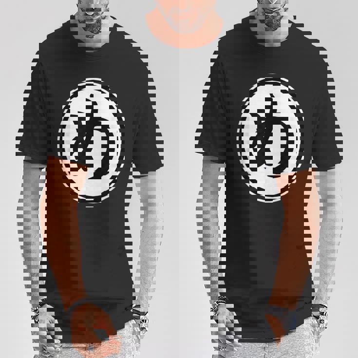 め（め組 丸め）消防団 火消し【変なデザイン屋さん】漢字 面白い Tシャツ 面白い贈り物