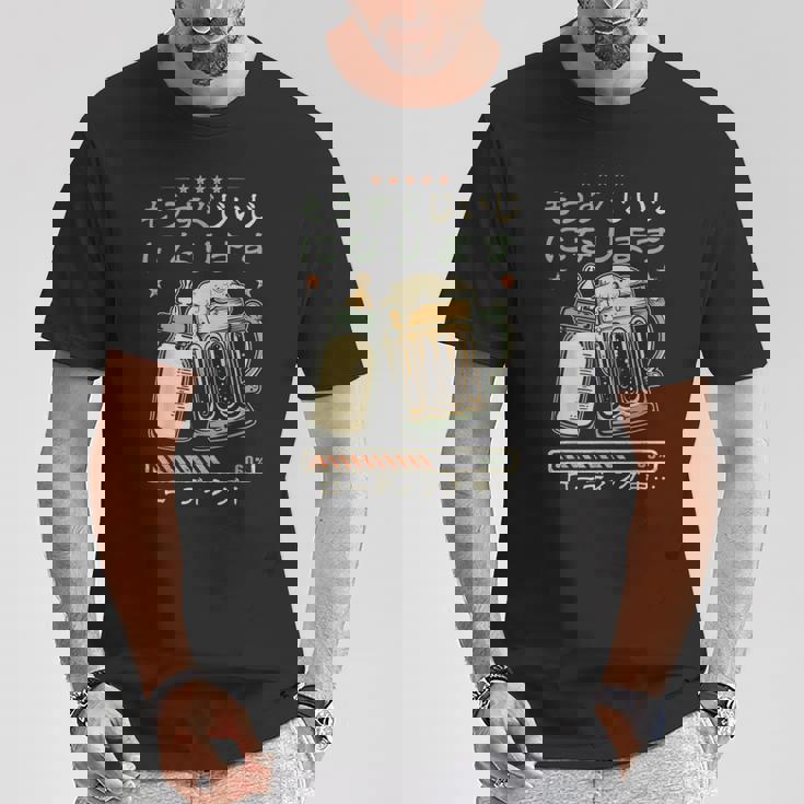 もうすぐじいじになる予告 ベビーのお知らせ 祖父になる予定デザイン Tシャツ 面白い贈り物