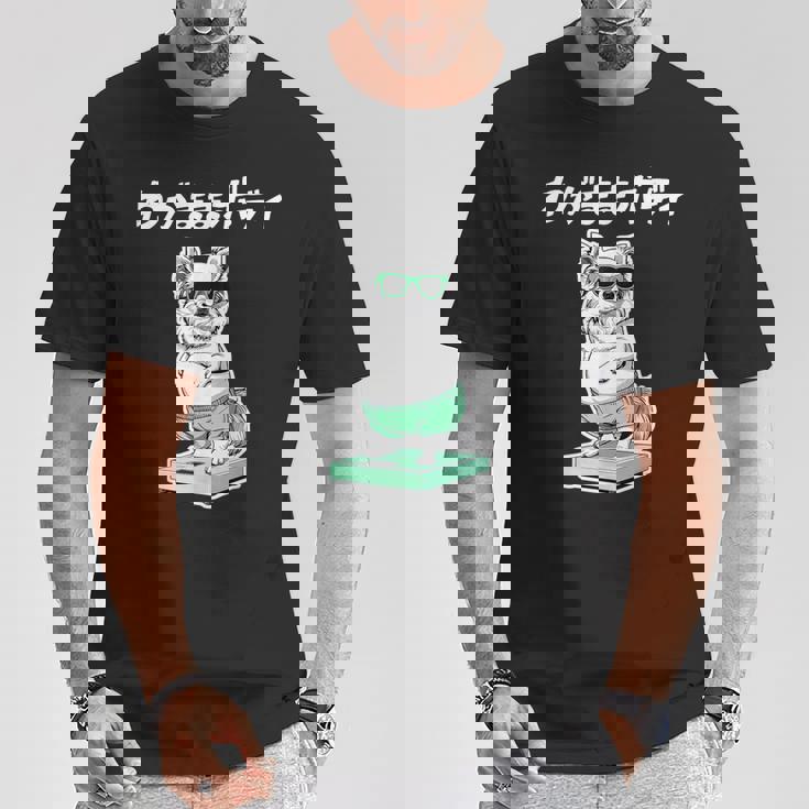 わがままボディ チワワ グッズ 犬 おもしろ 面白い ネタ 笑える ぽっちゃり Tシャツ 面白い贈り物