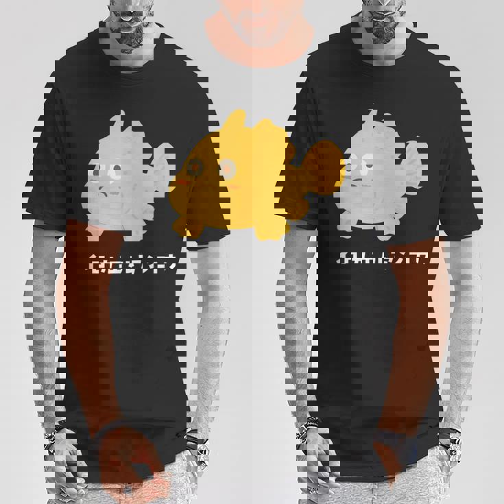 イロカエルアンコウ Painted Frogfish イラスト ゆるい 簡単 おもしろ かわいい 人気 海の生き物 Tシャツ 面白い贈り物