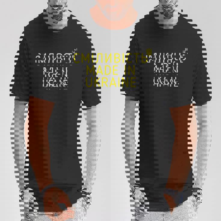 ウクライナ製 勇気 ウクライナのシンボル ウクライナのギフト Tシャツ 面白い贈り物