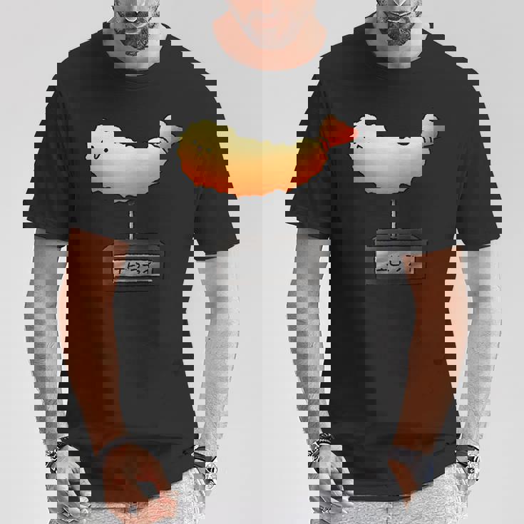 エビフライの模型 えびフライ 海老フライ Tシャツ 面白い贈り物