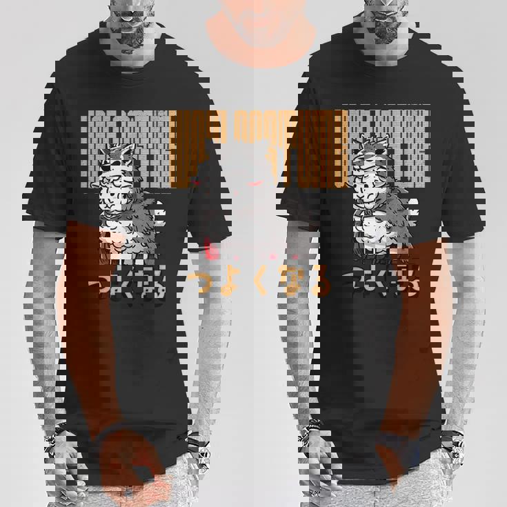 オオカミのかわいい羊 コスチューム 面白いグラフィック 日本語テキスト付き Tシャツ 面白い贈り物