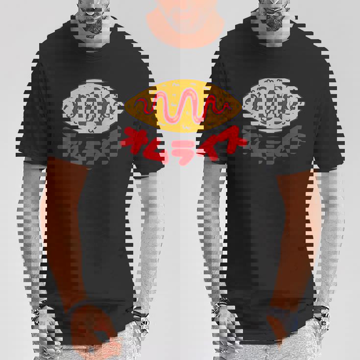 オムライス かわいい オムライス ケチャップ ライス Omurice Tシャツ 面白い贈り物