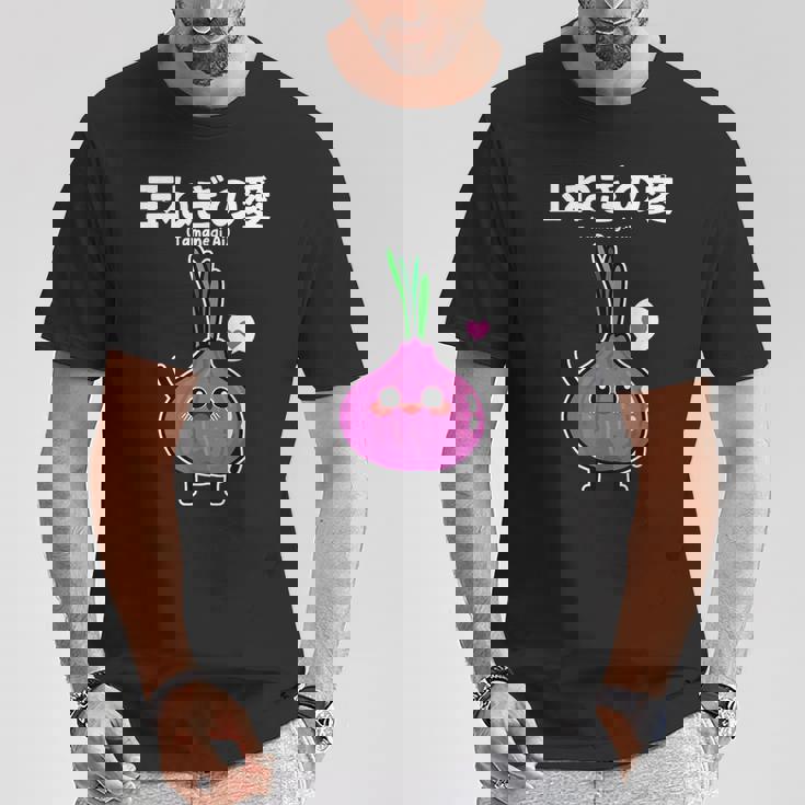 カワイイ かわいい 日本語アニメ 玉ねぎ野菜 アニメファン向け Tシャツ 面白い贈り物