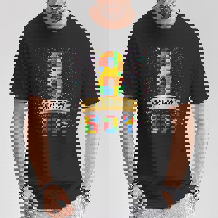 キッズ 8歳の誕生日 男の子 8歳 積み木 8歳の誕生日 男の子 Tシャツ 面白い贈り物