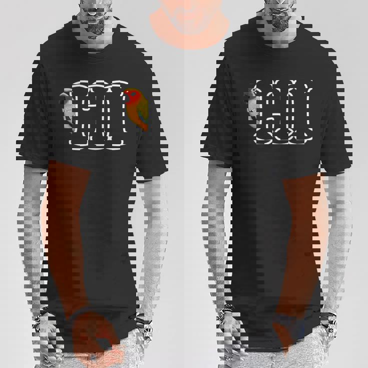 コガネメキシコインコ Hi 鳥 動物 図 バードウォッチング 贈り物 鳥類学者 生物学者 自然科学 Tシャツ 面白い贈り物