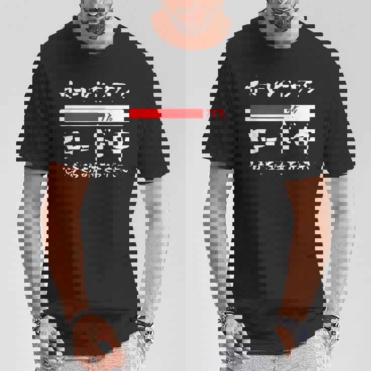 ゴルフ 面白いtシャツ ロード中 打ちっ放し メンズ おもしろ 服 練習着 ウェア ネタ 服 文字入り Tシャツ 面白い贈り物