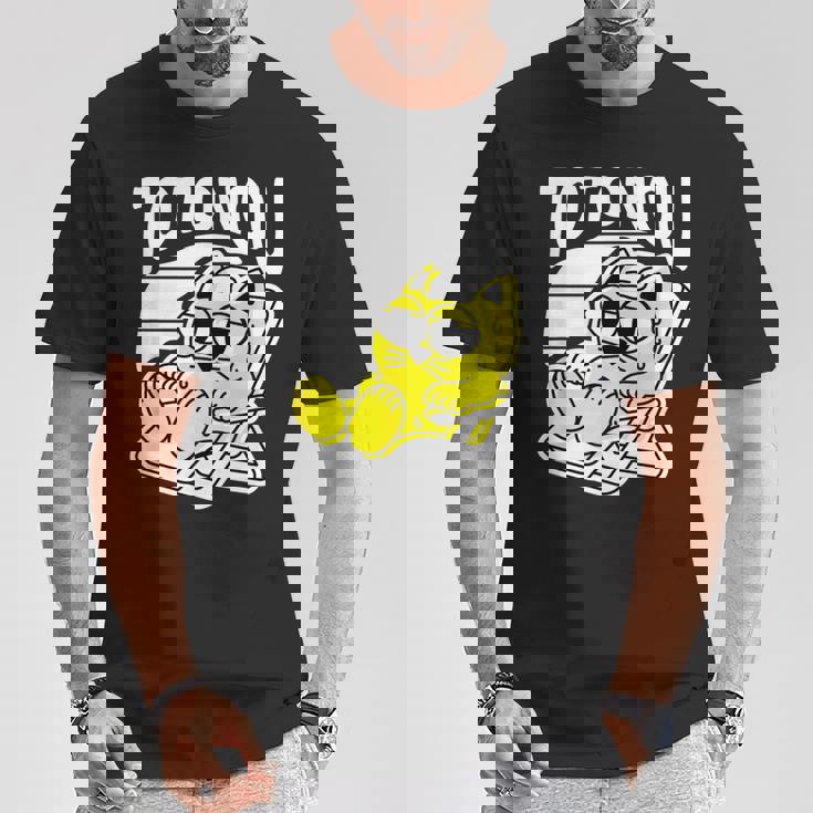 サウナ Totonou ととのう 猫 キャラクター 整うauna さうな ネタ かわいい ねこ ぬこ ヌコ おもしろ Tシャツ 面白い贈り物