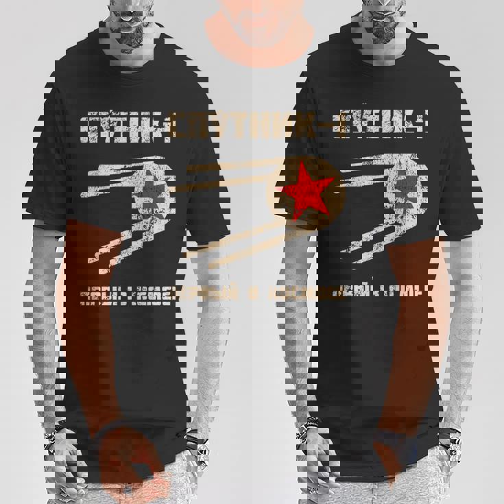 スプートニク1号、宇宙初のレトロビンテージロシア語テキスト 長袖tシャツ Tシャツ 面白い贈り物