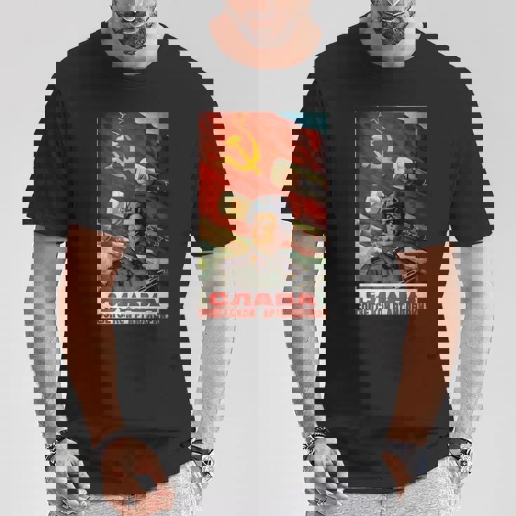 ソビエトtシャツ ソ連プロパガンダ ヴィンテージポスター 砲兵軍 Tシャツ 面白い贈り物