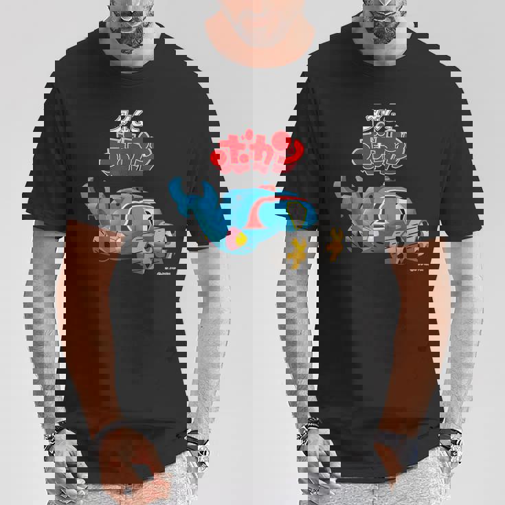 タイムボカン デザインd Tシャツ 面白い贈り物