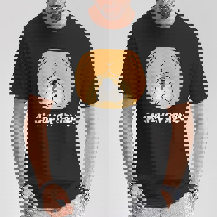 チャウチャウ 脂肪と可愛い ドッグブリード ふわふわチャウチャウ Tシャツ 面白い贈り物