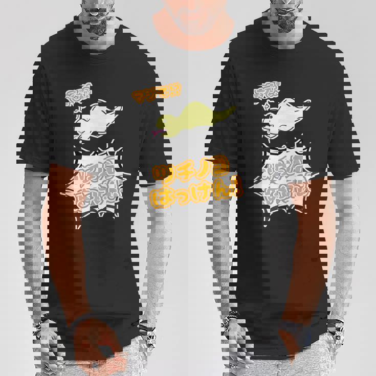 ツチノコ はっけん！【どうぶつフレンズ】蛇 面白 動物 ゆるくてかわいい キャラクター イラスト Tシャツ 面白い贈り物