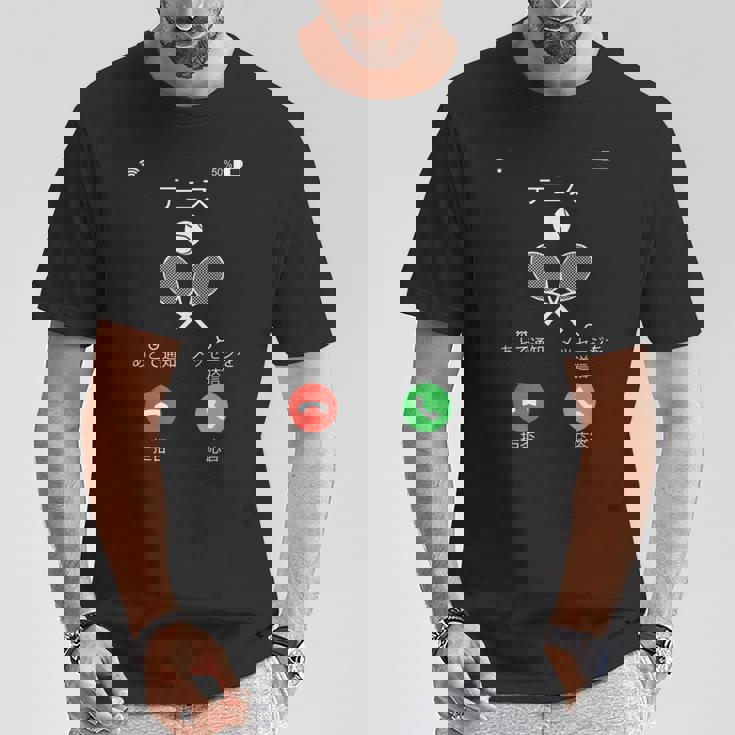 テニス 着信 面白いtシャツ おもしろ 部活 メンズ 文字 服 練習着 ネタ キッズ ギャグ ウケ Tシャツ 面白い贈り物