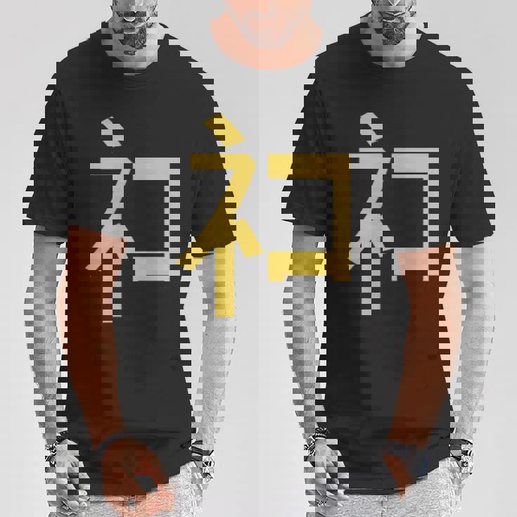 ネコ神 神の中にあるネコ ネコと和解せよ Tシャツ 面白い贈り物