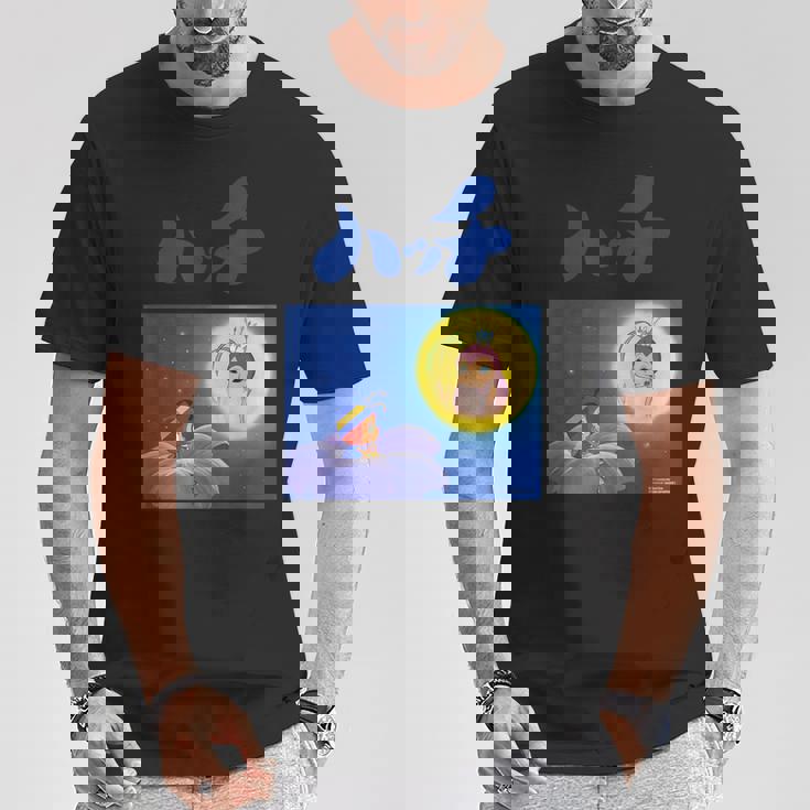 ハッチ R Tシャツ 面白い贈り物