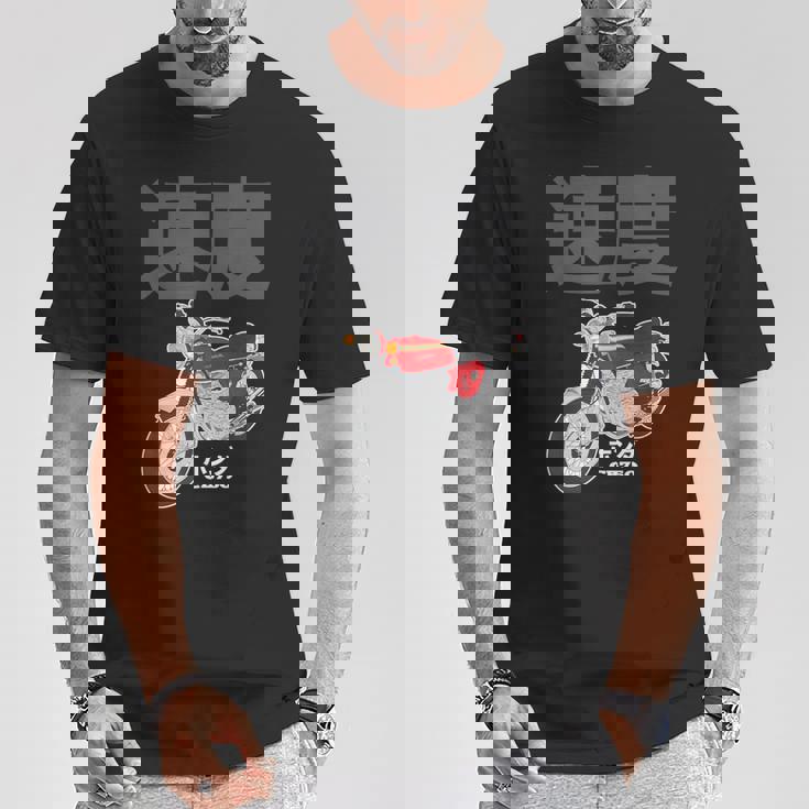 ビンテージ日本製cb750オートバイデザイン Tシャツ 面白い贈り物