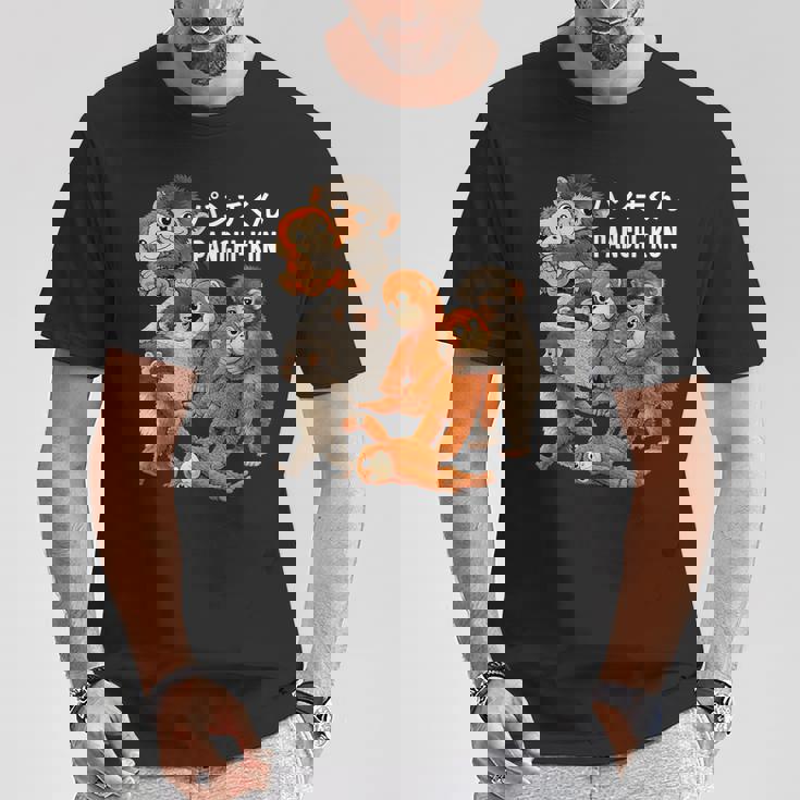 ベビー マカクパンチ ぬいぐるみ 孤児猿パンチ君 2026 Tシャツ 面白い贈り物